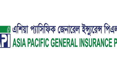 এশিয়া প্যাসিফিক ইন্স্যুরেন্সের ১৪ শতাংশ লভ্যাংশ ঘোষণা