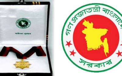 আজ স্বাধীনতা পুরস্কার-২০২৬ প্রদান, সম্মাননা পাচ্ছেন ১৫ ব্যক্তি ও ৫ প্রতিষ্ঠান