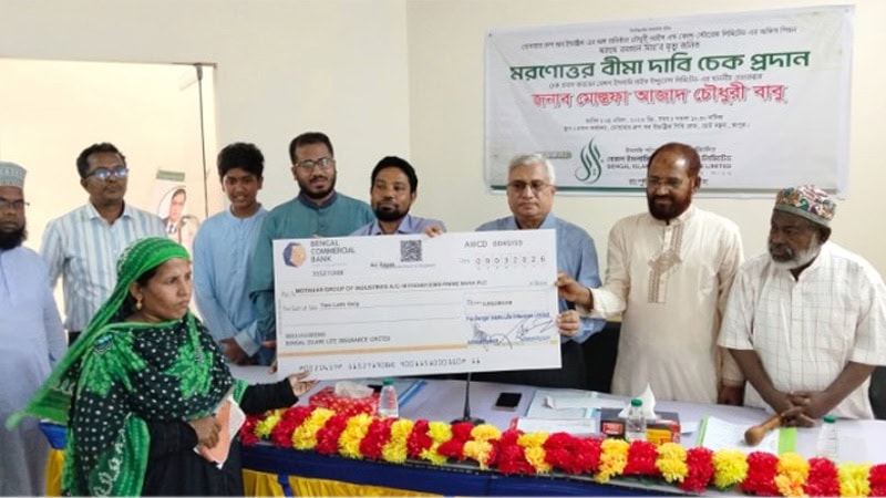 বেঙ্গল ইসলামি লাইফের মৃত্যুদাবির চেক হস্তান্তর