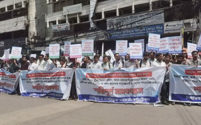 ছয় ইসলামী ধারার ব্যাংকের চাকরিচ্যুতদের বিক্ষোভ, পুনর্বহাল ও ব্যবস্থাপনা পরিবর্তনের দাবি