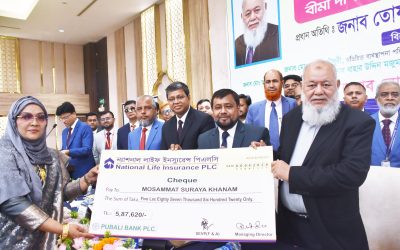 কক্সবাজারে ন্যাশনাল লাইফের ৫ কোটি টাকার বীমা দাবি পরিশোধ