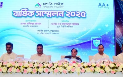 কক্সবাজারে প্রগতি লাইফের বার্ষিক সম্মেলন অনুষ্ঠিত