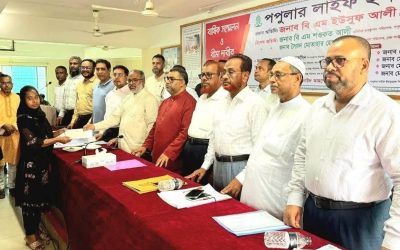 কুমিল্লায় পপুলার লাইফ ইন্স্যুরেন্সের বার্ষিক সম্মেলন ও বীমা দাবির চেক হস্তান্তর