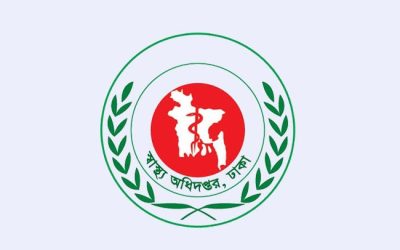 ঈদে হাসপাতালগুলোতে জরুরি সেবা নিশ্চিতে স্বাস্থ্য অধিদপ্তরের ১৮ নির্দেশনা