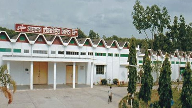 সায়হাম টেক্সটাইলের স্পিনিং ইউনিট ১৮ মাস বন্ধ, বড় আকারে বিএমআরই শুরু