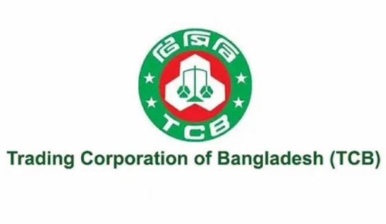চলতি অর্থবছরে ৮ হাজার কোটি টাকার পণ্য কিনবে টিসিবি