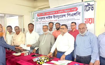 মোহাম্মদপুরে পপুলার লাইফের বীমা দাবির চেক হস্তান্তর ও ব্যবসা উন্নয়ন সভা অনুষ্ঠিত