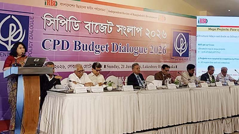 বিনিয়োগের গতি কমার আশঙ্কায় কর্মসংস্থান নিয়ে উদ্বেগ, বাজেট বাস্তবায়নে জোর সিপিডির