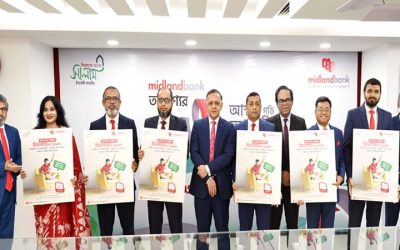 ডিজিটাল ঋণসেবায় নতুন পদক্ষেপ মিডল্যান্ড ব্যাংকের