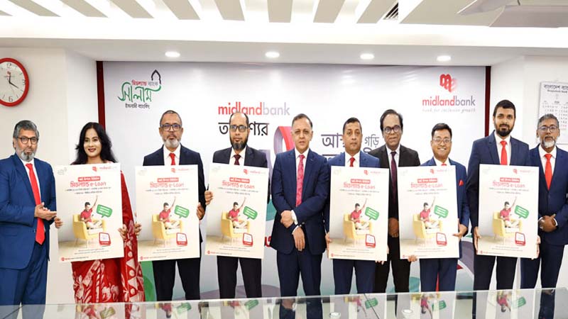 ডিজিটাল ঋণসেবায় নতুন পদক্ষেপ মিডল্যান্ড ব্যাংকের