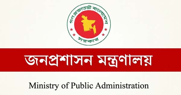 ঢাকা বিভাগের বিভাগীয় কমিশনার হিসেবে নিয়োগ পেলেন মনিরুজ্জামান মিঞা