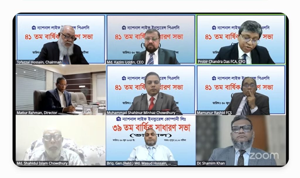ন্যাশনাল লাইফ ইন্স্যুরেন্সের ৩৭ শতাংশ নগদ লভ্যাংশ অনুমোদন