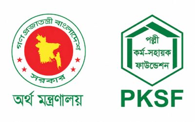 কৃষি ও পরিবেশবান্ধব উদ্যোক্তা উন্নয়নে ৭০ মিলিয়ন ডলারের ‘গ্রিন’ প্রকল্পে চুক্তি সই
