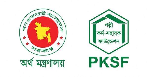 কৃষি ও পরিবেশবান্ধব উদ্যোক্তা উন্নয়নে ৭০ মিলিয়ন ডলারের ‘গ্রিন’ প্রকল্পে চুক্তি সই