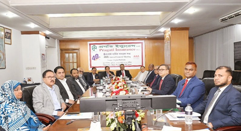 প্রগতি ইন্স্যুরেন্সের ৪০তম বার্ষিক সাধারণ সভা অনুষ্ঠিত