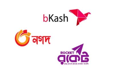 বিকাশ, নগদ ও রকেটের অতিরিক্ত সার্ভিস চার্জের বৈধতা নিয়ে হাইকোর্টের রুল