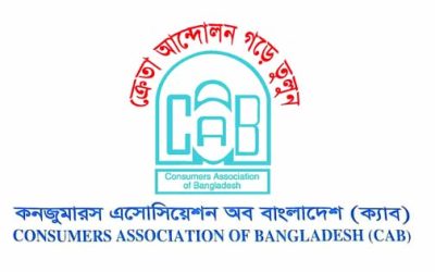 করছাড়ের সুফল বাজারে নেই, নিত্যপণ্যের দাম কমেনি: ক্যাব