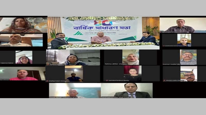 জনতা ইন্স্যুরেন্সের বার্ষিক সাধারণ সভায় ১০ শতাংশ লভ্যাংশ অনুমোদন