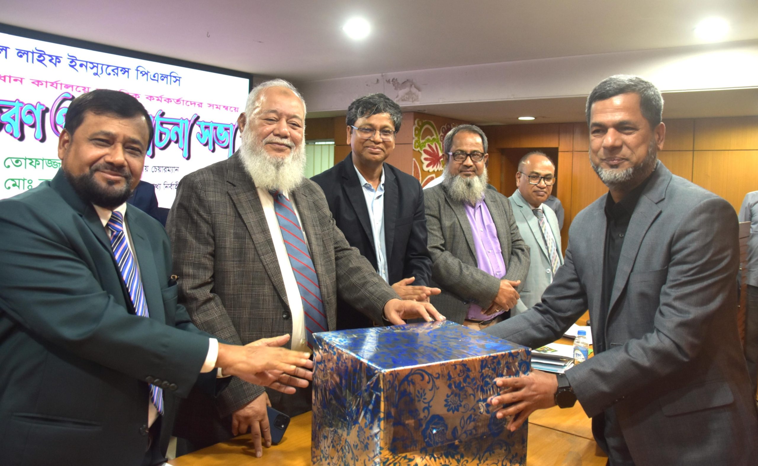 পলিসি বিপণনে শীর্ষ ২০ কর্মকর্তাকে পুরস্কৃত করল ন্যাশনাল লাইফ