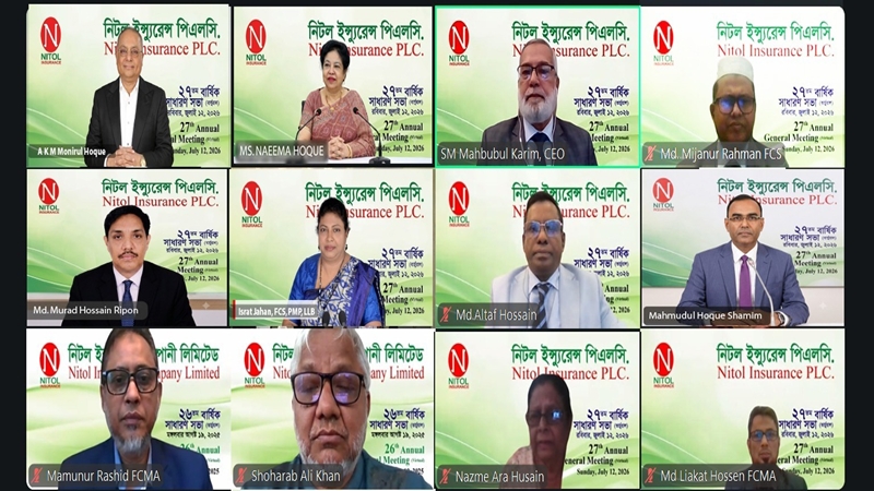 নিটল ইন্স্যুরেন্সের ২৭তম বার্ষিক সাধারণ সভা অনুষ্ঠিত
