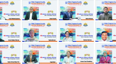 ইস্টার্ন ইন্স্যুরেন্সের ৪০তম এজিএম অনুষ্ঠিত, ১৫% নগদ লভ্যাংশ অনুমোদন