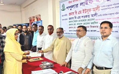 যশোরে পপুলার লাইফ ইন্স্যুরেন্সের ব্যবসা পর্যালোচনা ও বীমা দাবির চেক হস্তান্তর