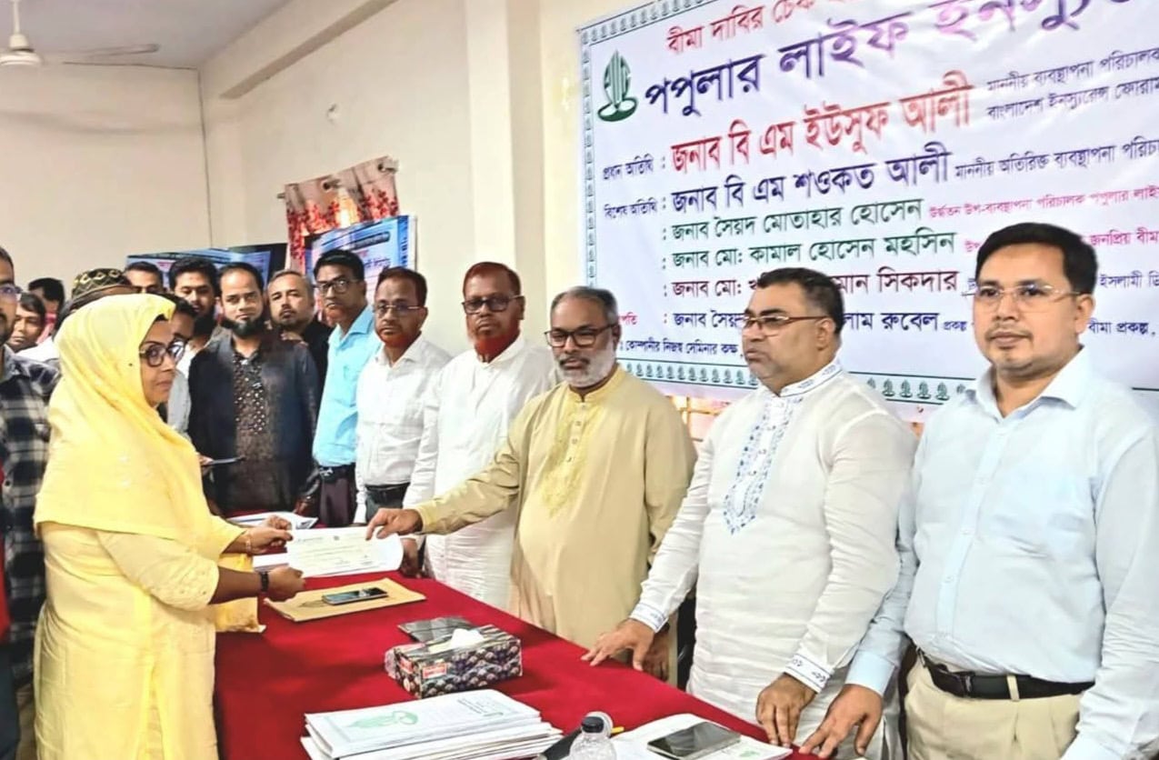 যশোরে পপুলার লাইফ ইন্স্যুরেন্সের ব্যবসা পর্যালোচনা ও বীমা দাবির চেক হস্তান্তর