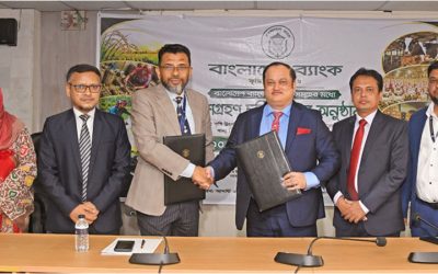 মার্কেন্টাইল ব্যাংক যুক্ত হলো বাংলাদেশ ব্যাংকের কৃষি পুনঃঅর্থায়ন স্কিমে