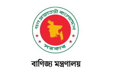 নতুন আমদানি নীতিতে ব্যবসায়ীদের জন্য বাড়ল সুযোগ-সুবিধা