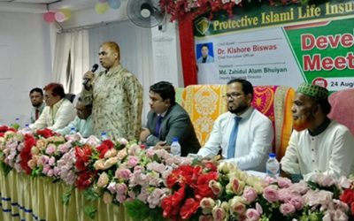প্রোটেক্টিভ ইসলামী লাইফের উন্নয়ন সভা অনুষ্ঠিত