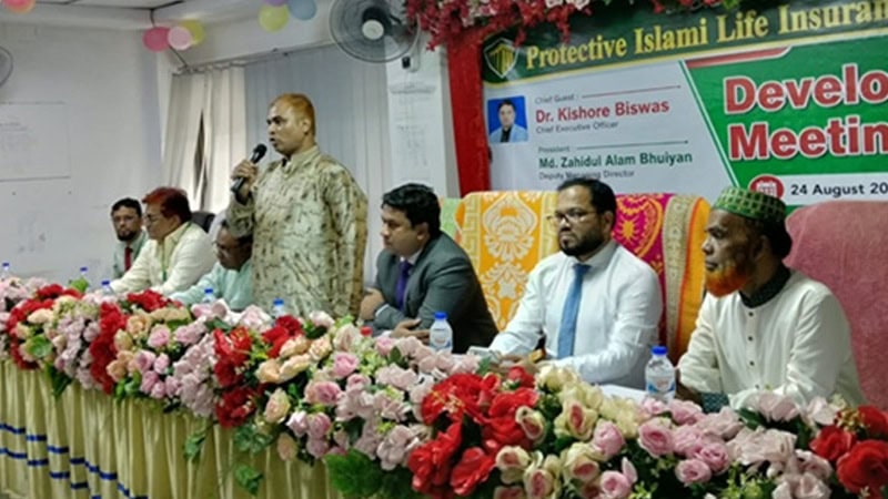 প্রোটেক্টিভ ইসলামী লাইফের উন্নয়ন সভা অনুষ্ঠিত