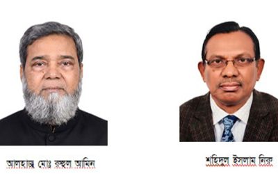 সোনার বাংলা ইন্স্যুরেন্সে রুহুল আমিন চেয়ারম্যান, শহিদুল ইসলাম নিরু ভাইস চেয়ারম্যান পুনর্নির্বাচিত