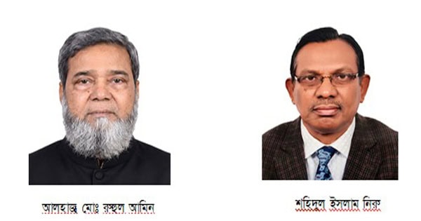 সোনার বাংলা ইন্স্যুরেন্সে রুহুল আমিন চেয়ারম্যান, শহিদুল ইসলাম নিরু ভাইস চেয়ারম্যান পুনর্নির্বাচিত