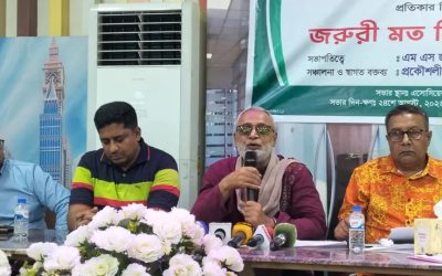 মানি এক্সচেঞ্জে ডলারের নতুন দর নির্ধারণ করেছে :এমসিএবি
