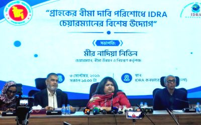 ৭ লাইফ বীমা কোম্পানির ২৫৪৯ গ্রাহকের ১৪ কোটি ৫১ লাখ টাকার দাবি পরিশোধ