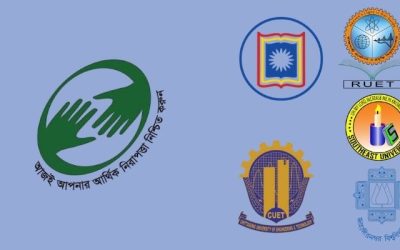 পাঁচ বিশ্ববিদ্যালয়ের ৫৯ হাজার শিক্ষার্থী জেনিথ ইসলামী লাইফের বীমা সুরক্ষায়