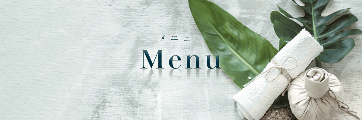 ご利用案内