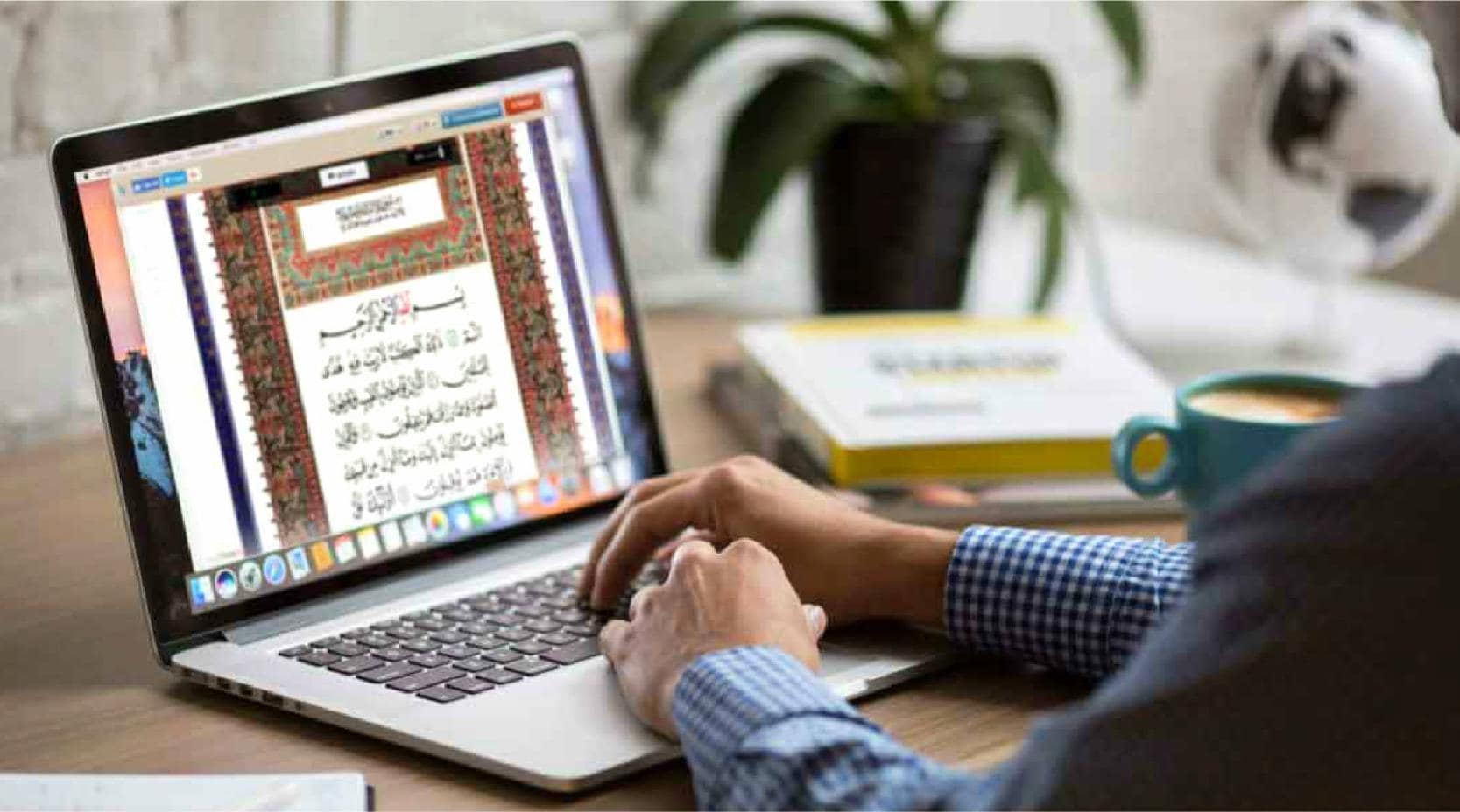 الاختبارات القرآنية