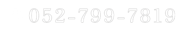 お電話でのご予約