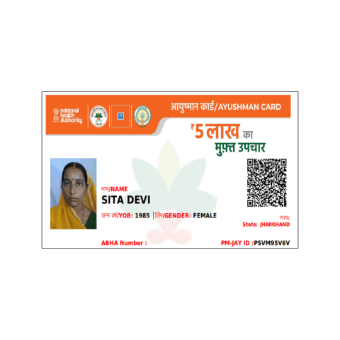 Ayushman Card