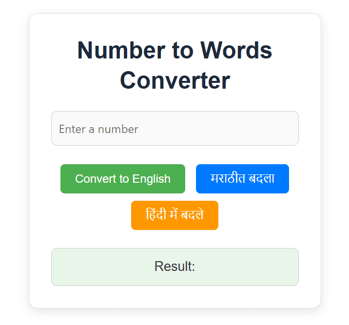 Number to Words