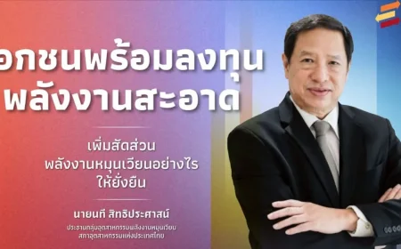 Screen-Shot-2568-12-11-at-13.04.14-PM