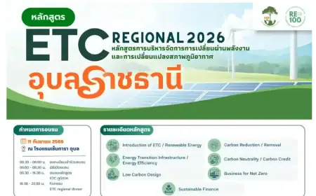 etccover