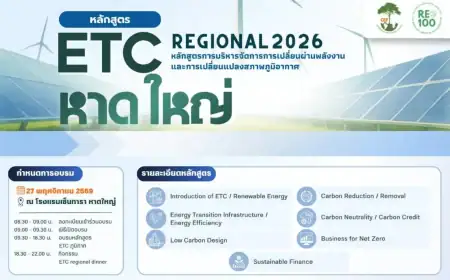 etccover3