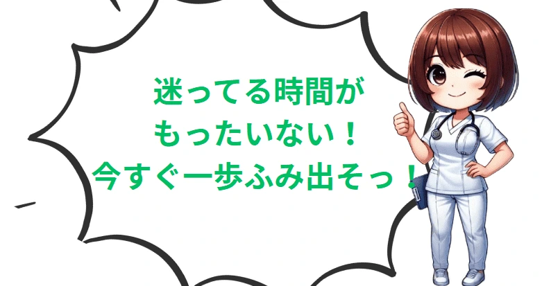 今すぐAV女優に応募しよう！