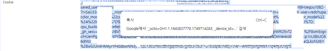 2025 12 19 142504