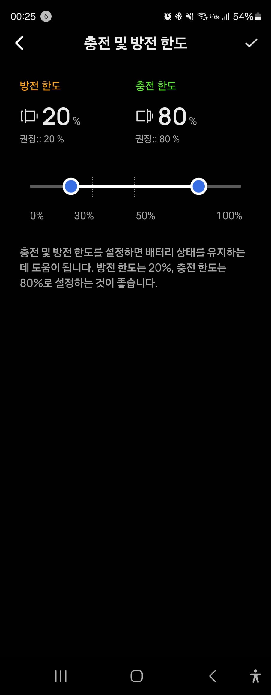KakaoTalk 20250525 062610266 16