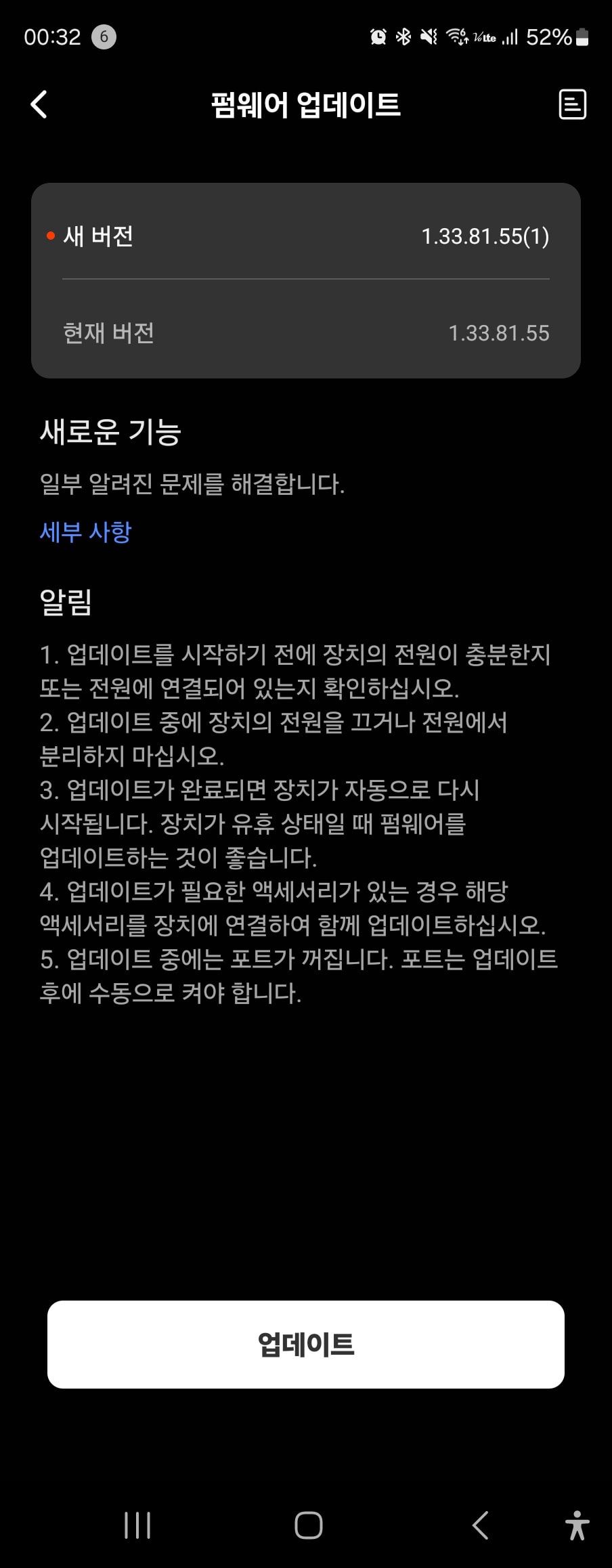 KakaoTalk 20250525 062610266 22
