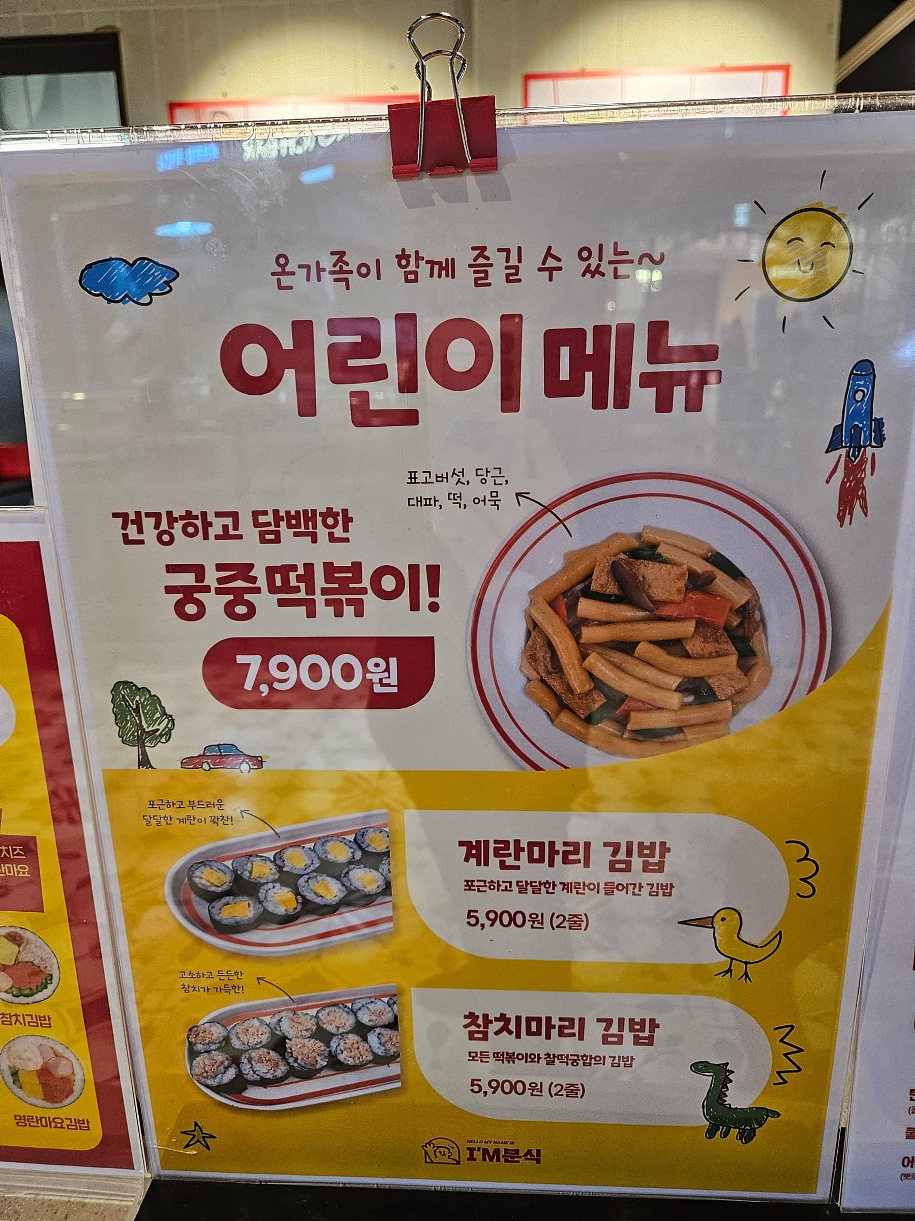 KakaoTalk 20251023 160849114 03