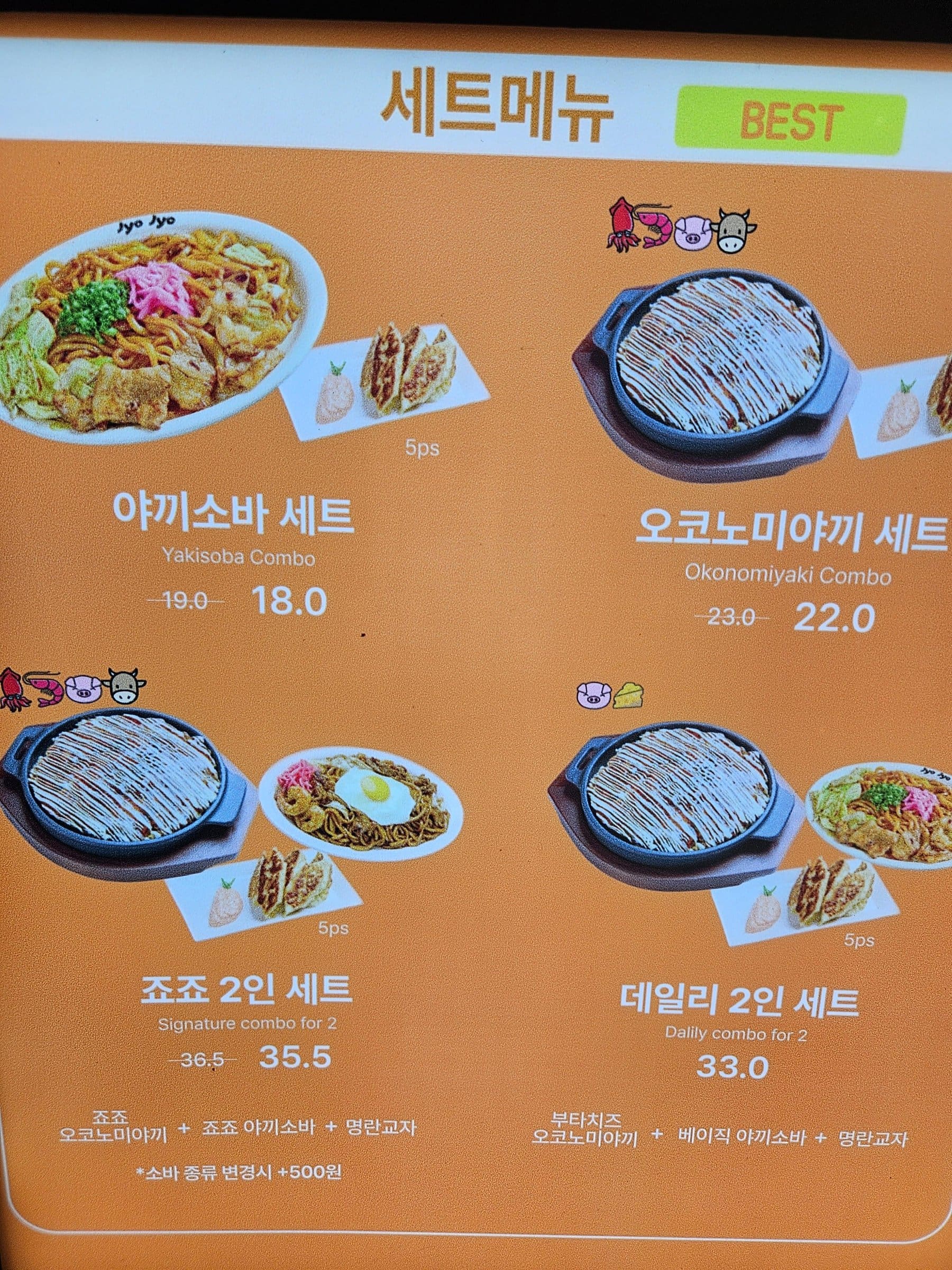 KakaoTalk 20251023 160849114 15